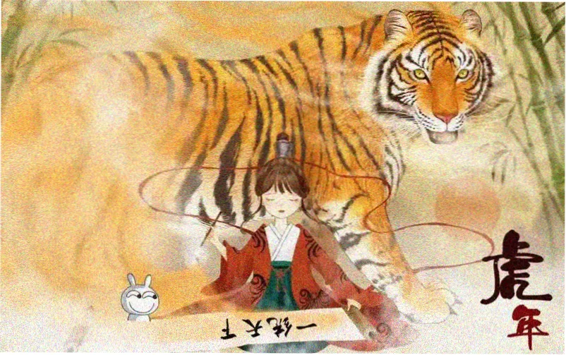 妖神记漫画下拉式阅读篇章总览图