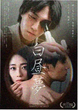 妖神记漫画圣灵学院篇下拉式阅读封面